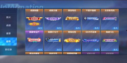 fc25最新更新爆料,全新功能与优化一览