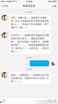 吃瓜最新事件爆料老师是真的吗,老师身份真实性揭秘